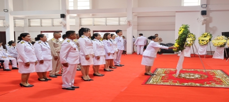 ร่วมน้อมรำลึกในพระมหากรุณาธิคุณอันหาที่สุดมิได้ เนื่องใน “วันนวมินทรมหาราช” ๑๓ ตุลาคม