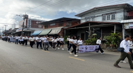 ร่วมกิจกรรมเดินรณรงค์ประชาสัมพันธ์ป้องกันและแก้ไขปัญหายาเสพติด ประจำปี 2568