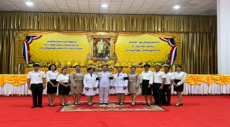 ร่วมกิจกรรมเนื่องในวันคล้ายวันพระบรมราชสมภพ พระบาทสมเด็จพระบรมชนกาธิเบศร มหาภูมิพลอดุลยเดชมหาราช บรมนาถบพิตร วันชาติ และวันพ่อแห่งชาติ