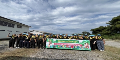 โครงการจิตอาสา องค์การบริหารส่วนตำบลศรีสำราญ จิตอาสา ร่วมแรงร่วมใจ สร้างชุมชนให้น่าอยู่